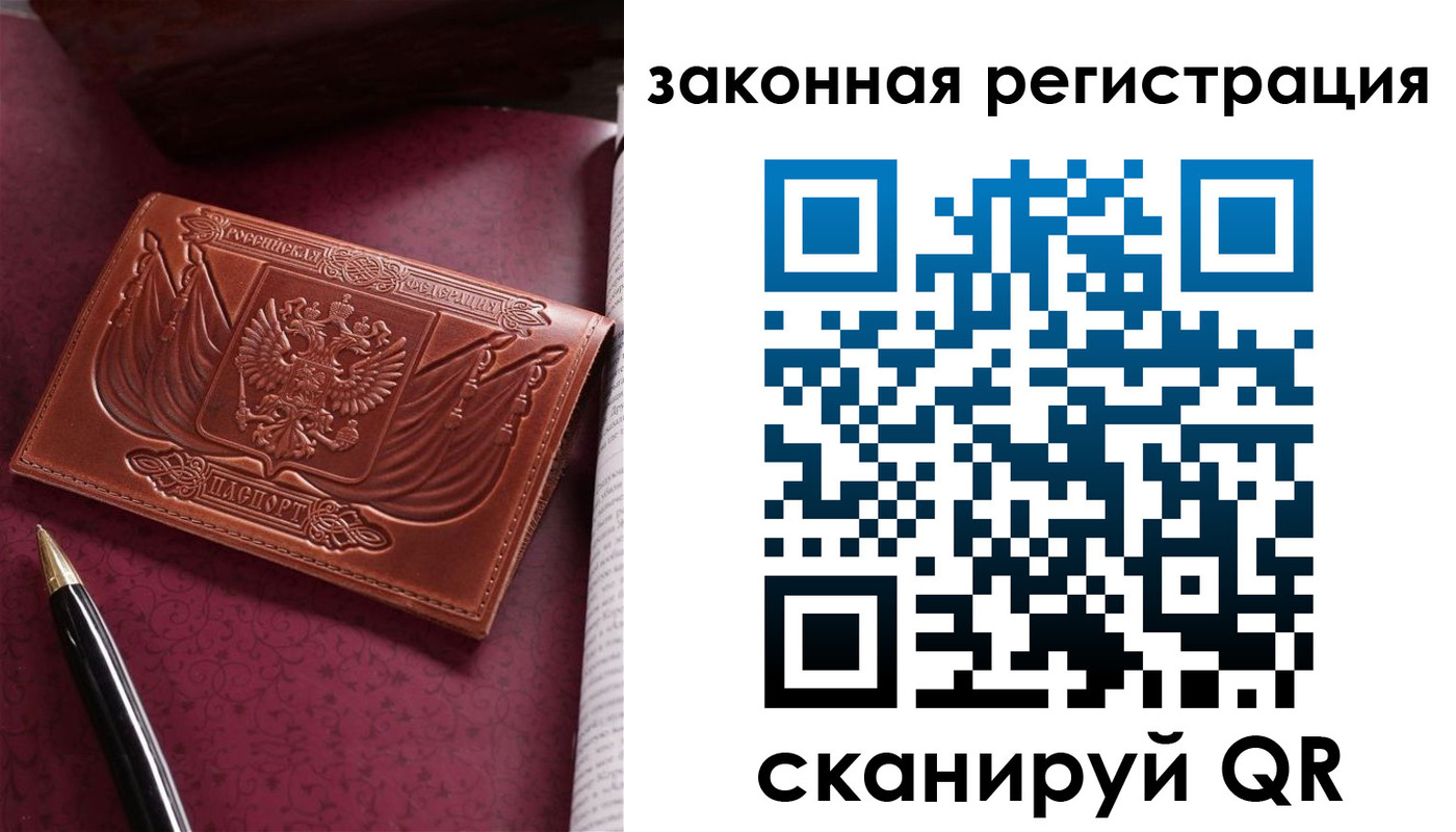 прописка в квартире в Сосенском