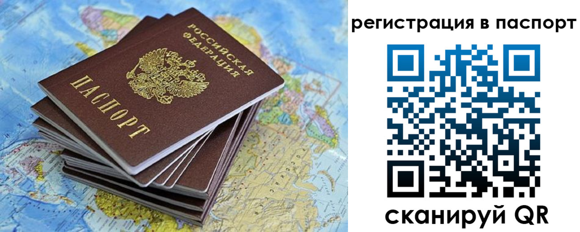 временная регистрация собственник в Сосенском