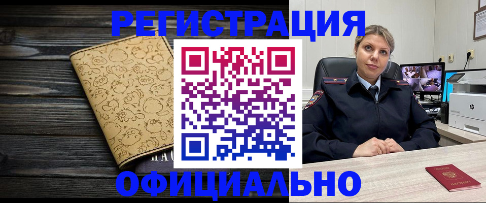 прописка в квартире в Сосенском