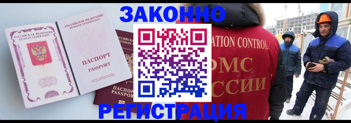 прописка для школы в Сосенском