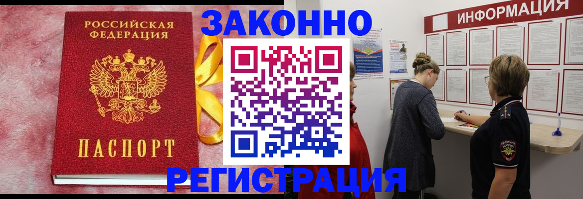 найти адрес прописки в Сосенском